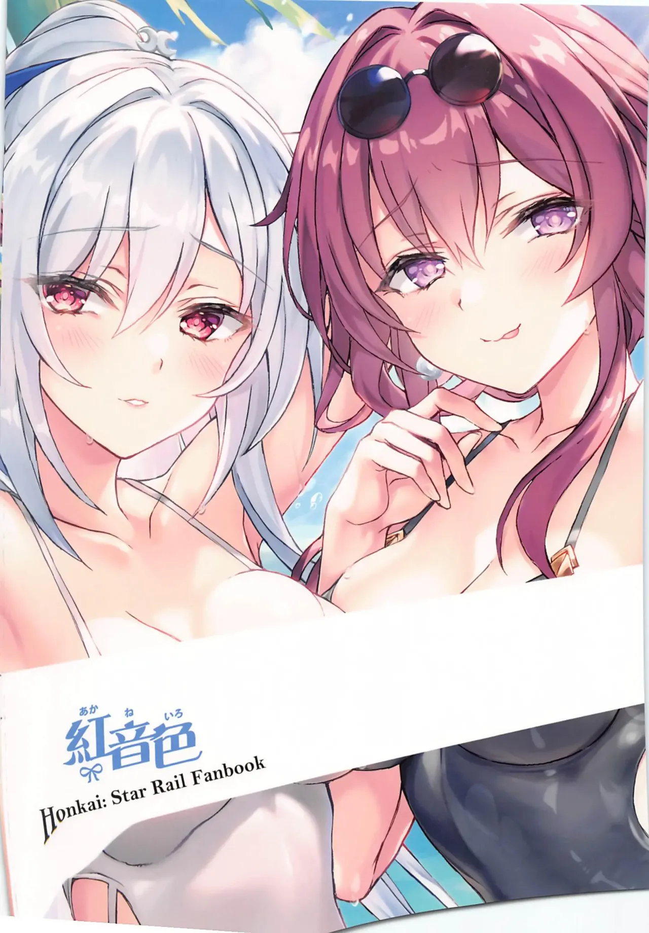 (C104) [Akaneiro (Rimiki, Yakifugu)] Inna Awa to Amai Yume | Burbujas Calientes y Dulces Sueños (Honkai: Star Rail) [Spanish] image number 16