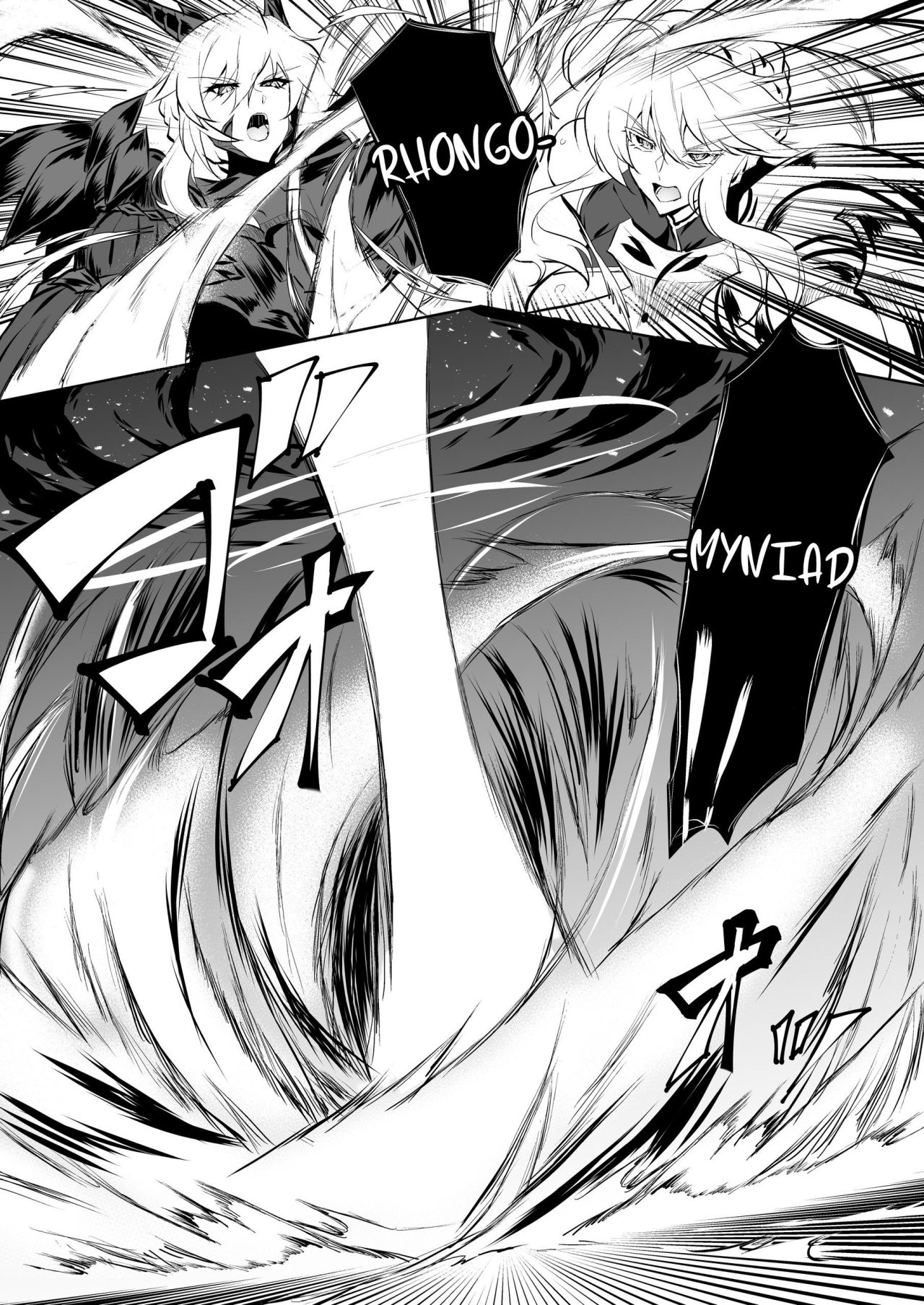 [Jikomankitsu. (WTwinMkII2nd)] Altrias true LOVE (Fate/Grand Order) [Spanish] [Lukelun Fansub] [Digital] image number 3