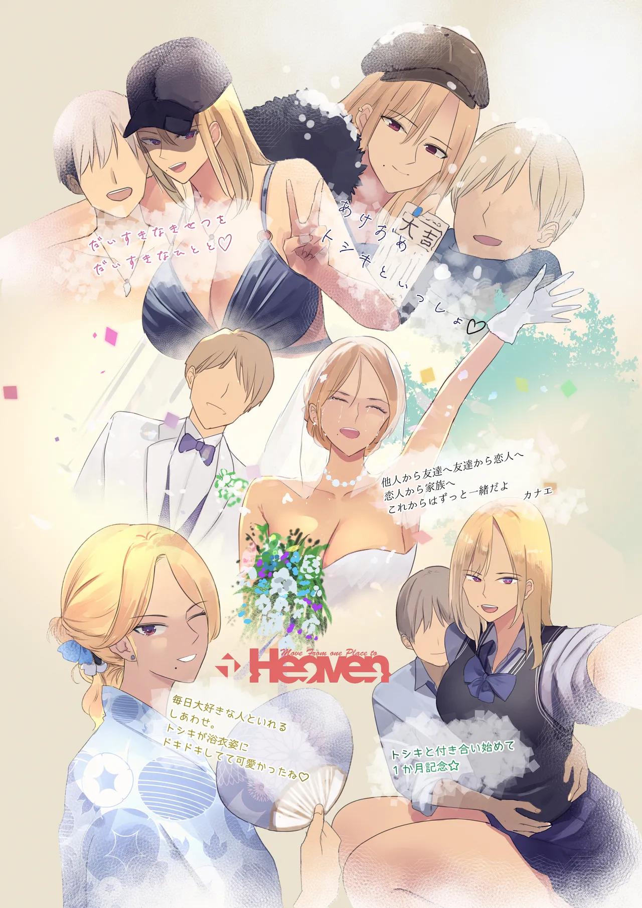 [ウェス・ハートランド・スミス]配達先は過去にフッた陰キャの家だった… [1~2][中国翻訳] Bildnummer 61