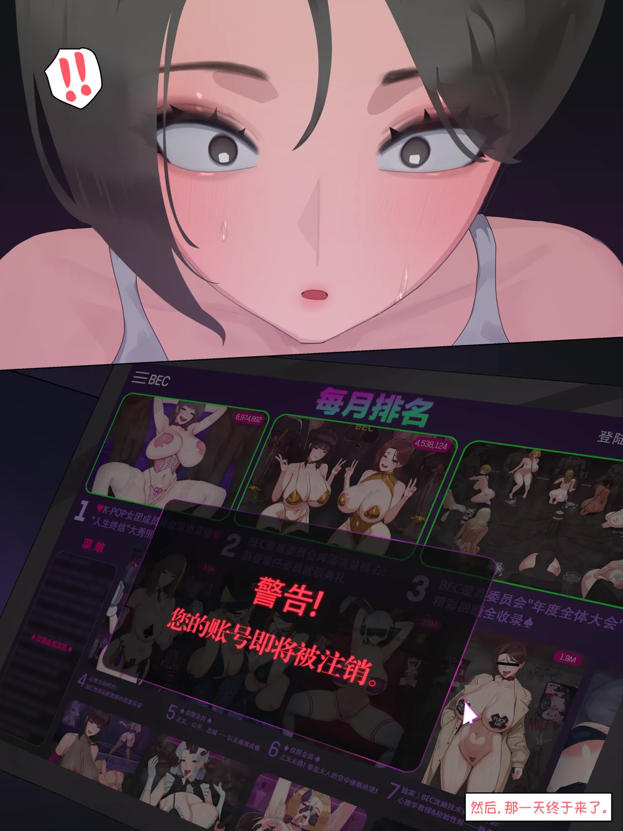 [BEC Series] 2025 September Reward 图片编号 4