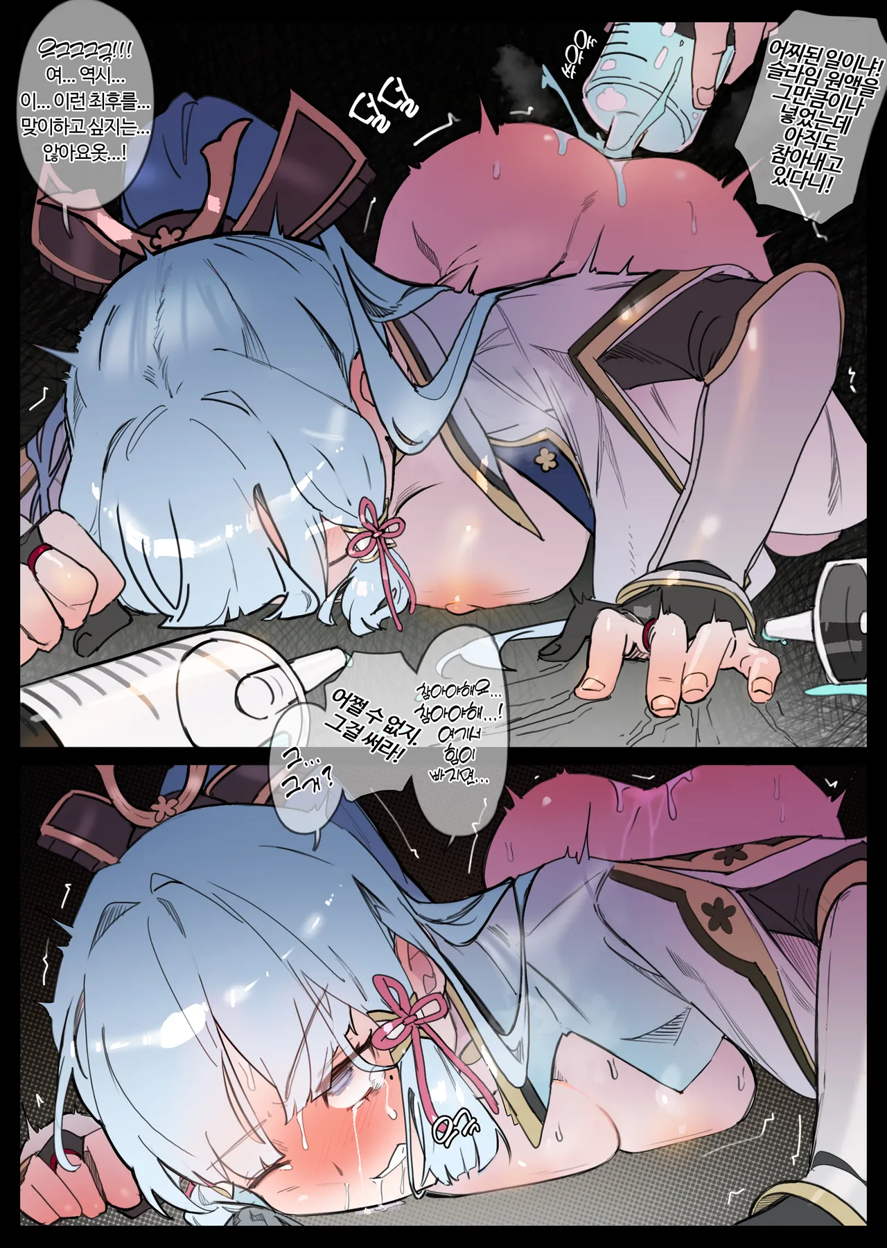 [トリニティ水着接待部] 綾華の人格排泄刑  (原神) изображение № 15