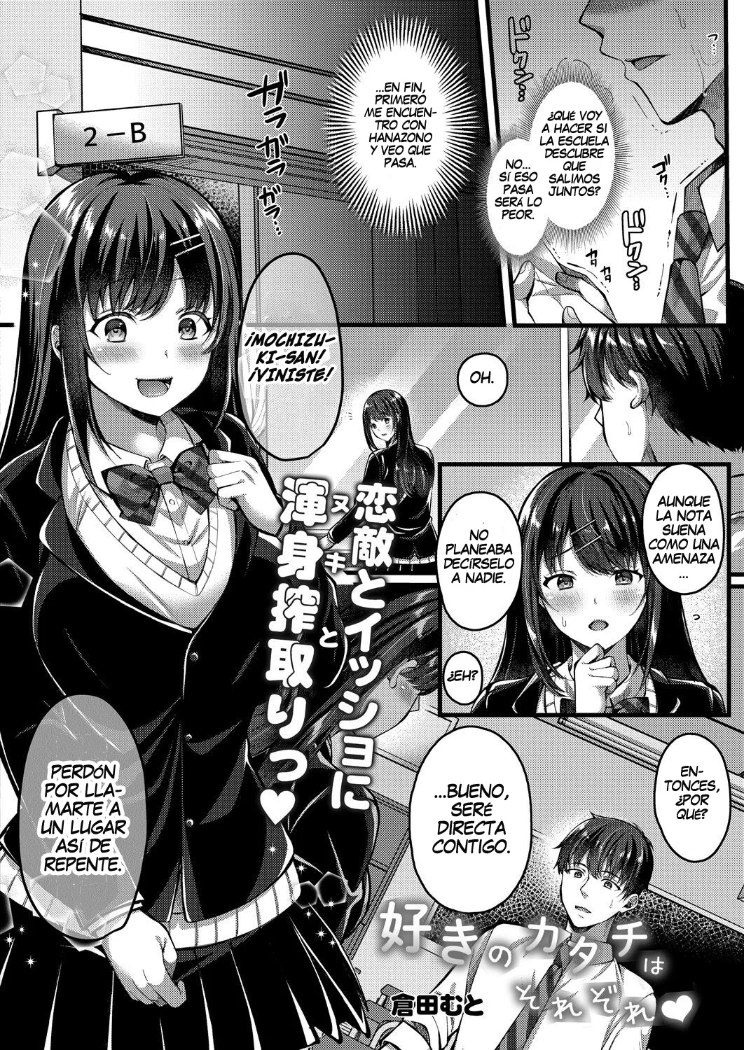 [Kurata Muto] Suki no Katachi wa Sorezore Ch. 1-3｜Cada quien tiene su propia forma de amar Cap. 1-3 [Spanish] [Mr. farenhait] [Digital] Bildnummer 35