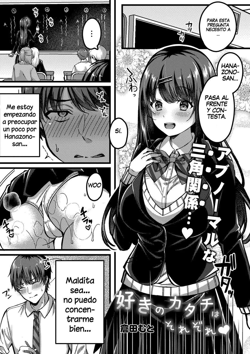 [Kurata Muto] Suki no Katachi wa Sorezore Ch. 1-3｜Cada quien tiene su propia forma de amar Cap. 1-3 [Spanish] [Mr. farenhait] [Digital] Bildnummer 64