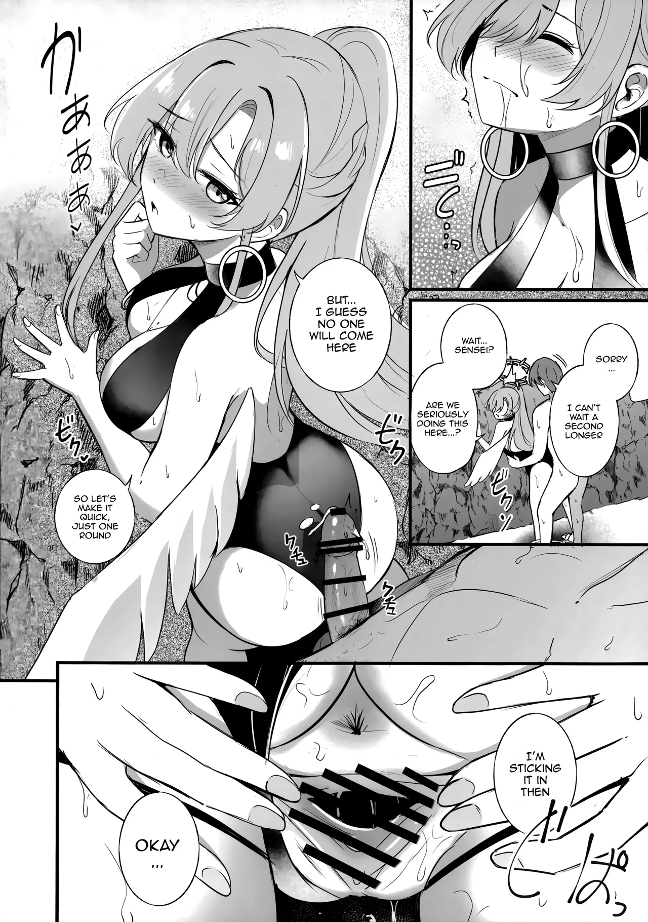 (C106) [Koniro Kajitsu (KonKa)] Nagisa no Natsu no Omoide - Nagisa Summer Memory (Blue Archive) [English] {Doujins.com} 画像番号 5