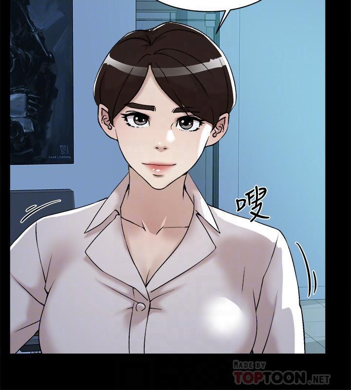 [刑作家 & 橘皮] 她的高跟鞋 128-132 END [Chinese] 6eme image