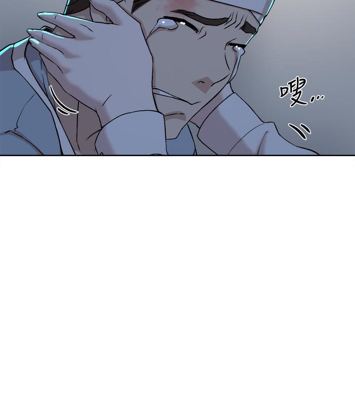 [刑作家 & 橘皮] 她的高跟鞋 128-132 END [Chinese] 18eme image