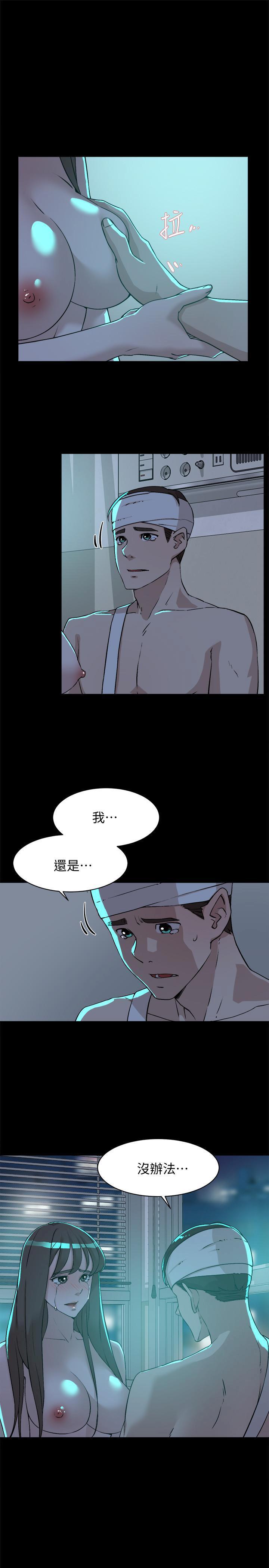 [刑作家 & 橘皮] 她的高跟鞋 128-132 END [Chinese] 25eme image