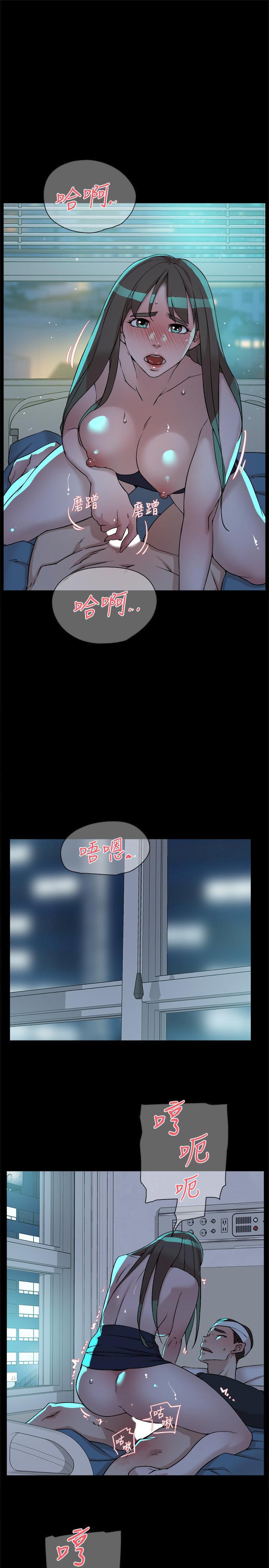 [刑作家 & 橘皮] 她的高跟鞋 128-132 END [Chinese] 33eme image