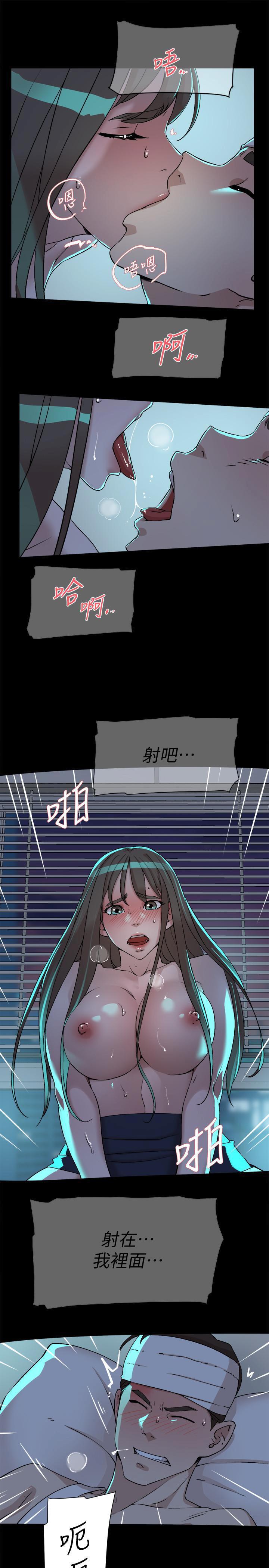 [刑作家 & 橘皮] 她的高跟鞋 128-132 END [Chinese] 43eme image