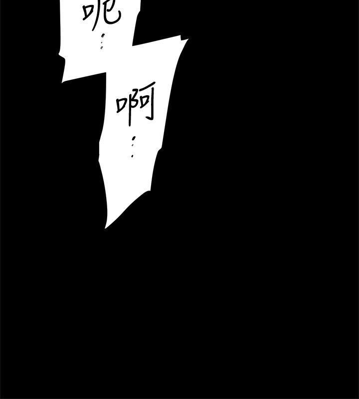 [刑作家 & 橘皮] 她的高跟鞋 128-132 END [Chinese] 44eme image