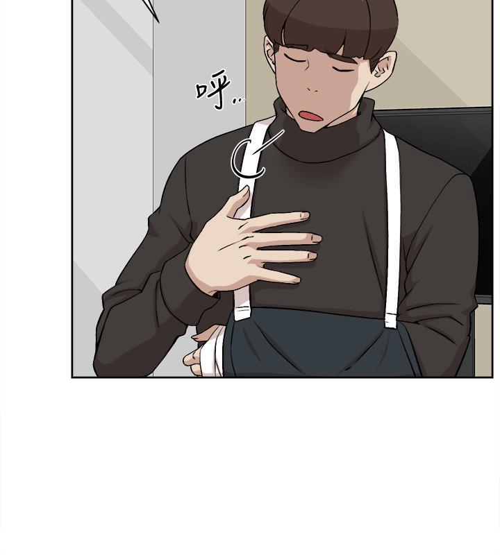 [刑作家 & 橘皮] 她的高跟鞋 128-132 END [Chinese] 55eme image