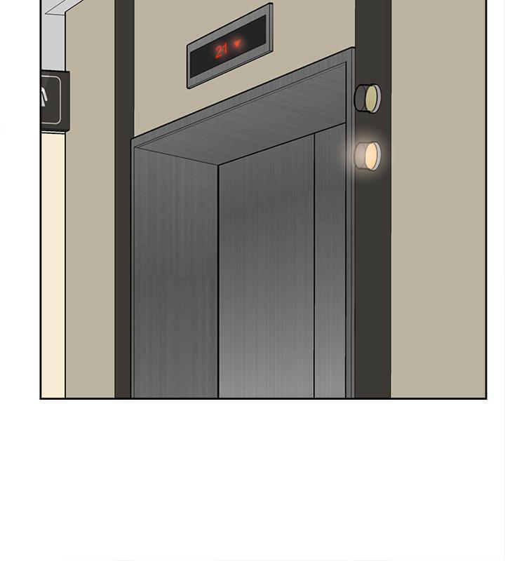 [刑作家 & 橘皮] 她的高跟鞋 128-132 END [Chinese] 77eme image