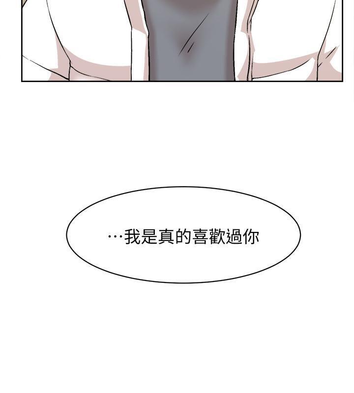 [刑作家 & 橘皮] 她的高跟鞋 128-132 END [Chinese] 83eme image