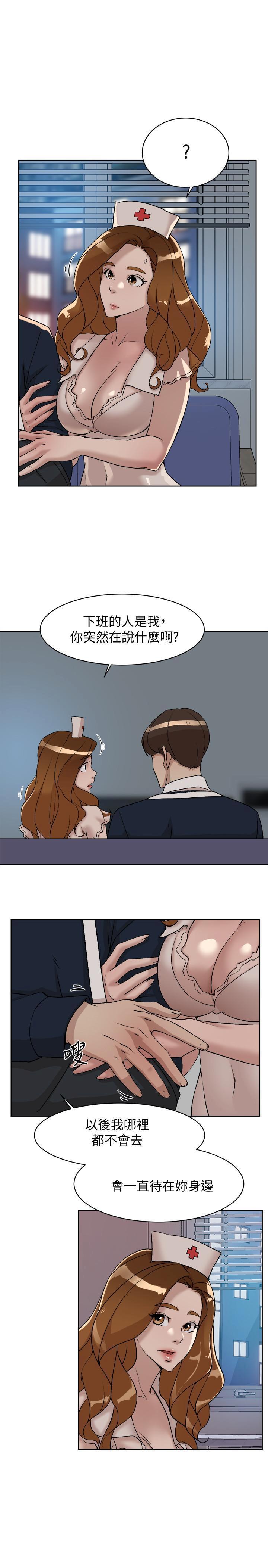 [刑作家 & 橘皮] 她的高跟鞋 128-132 END [Chinese] 90eme image