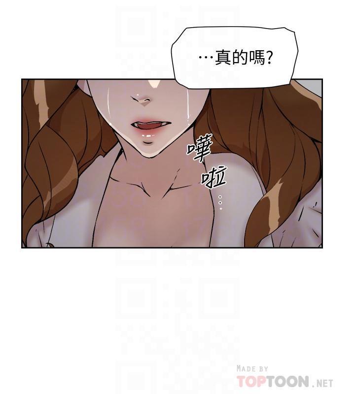 [刑作家 & 橘皮] 她的高跟鞋 128-132 END [Chinese] 91eme image