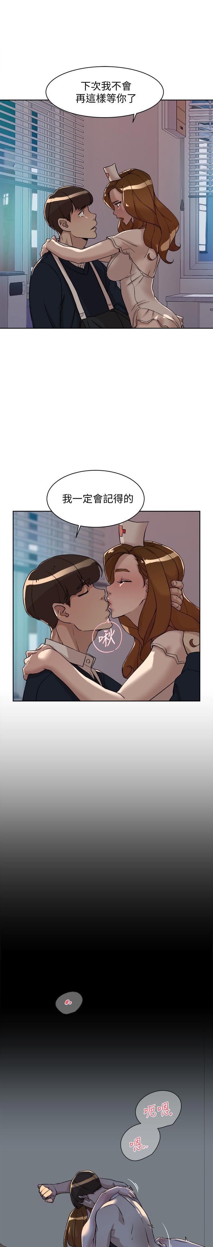 [刑作家 & 橘皮] 她的高跟鞋 128-132 END [Chinese] 94eme image