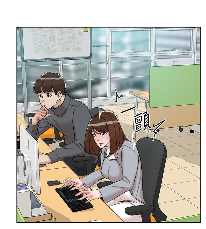 [刑作家 & 橘皮] 她的高跟鞋 128-132 END [Chinese] 111eme image