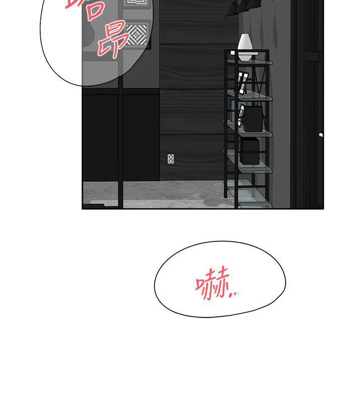 [刑作家 & 橘皮] 她的高跟鞋 128-132 END [Chinese] 119eme image