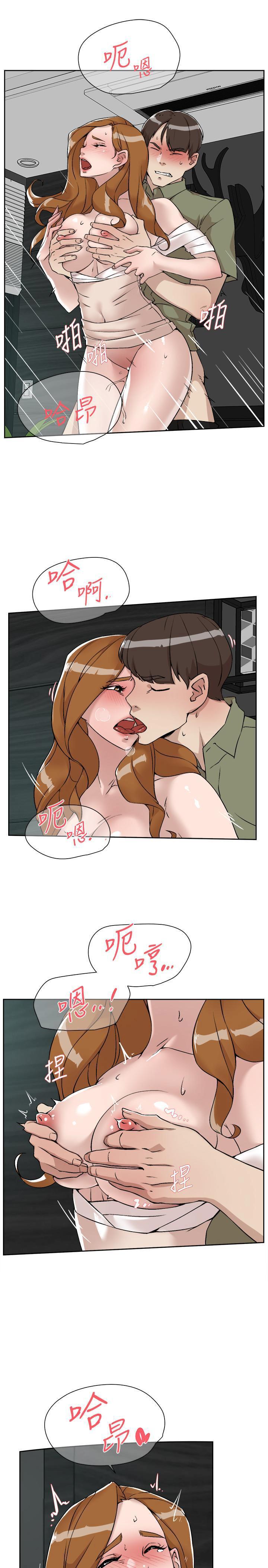 [刑作家 & 橘皮] 她的高跟鞋 128-132 END [Chinese] 122eme image