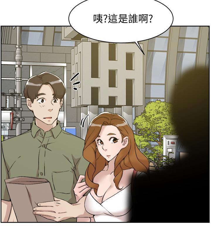 [刑作家 & 橘皮] 她的高跟鞋 128-132 END [Chinese] 137eme image