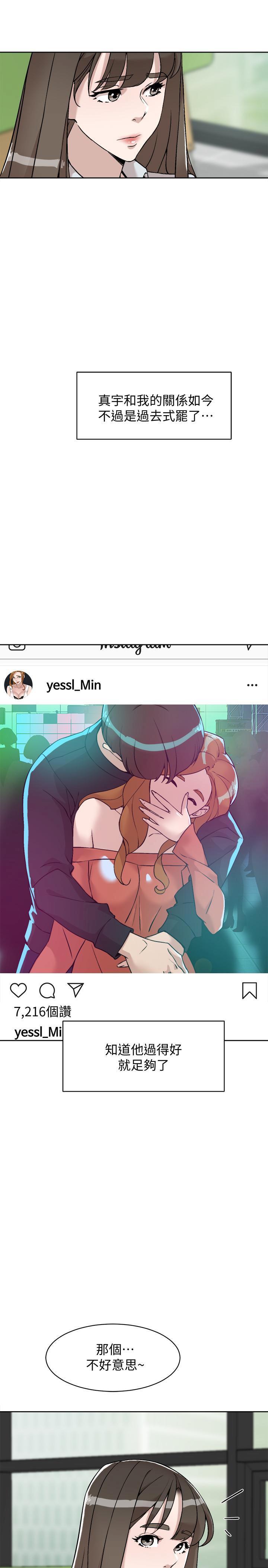 [刑作家 & 橘皮] 她的高跟鞋 128-132 END [Chinese] 148eme image