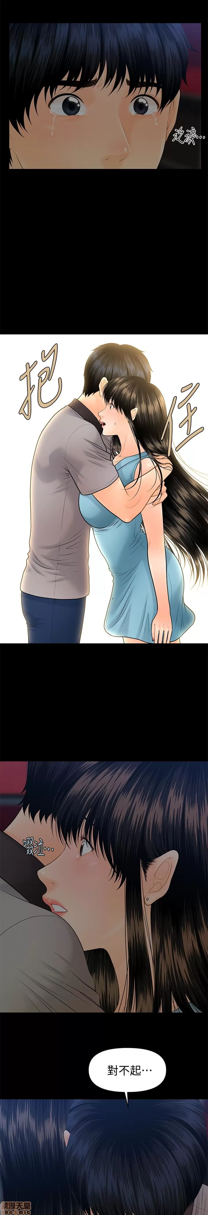 [CLITO & Elise God] 秘书的潜规则 | 秘書的潛規則 99-100 END [Chinese] изображение № 6