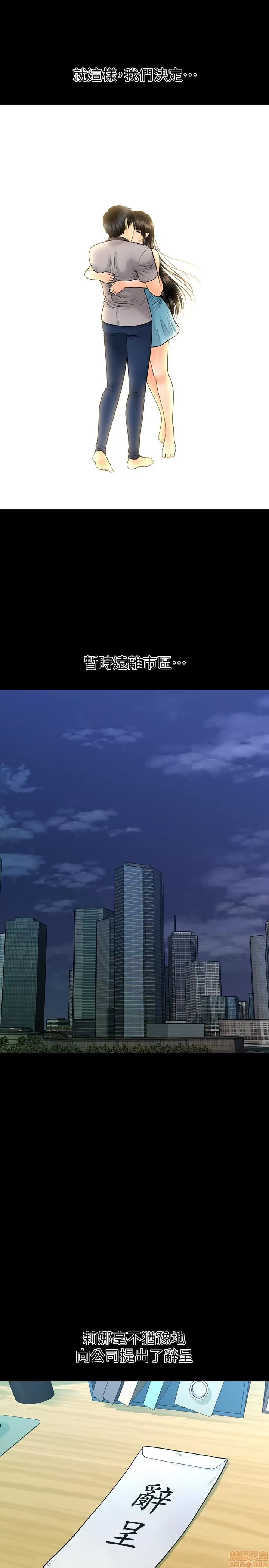 [CLITO & Elise God] 秘书的潜规则 | 秘書的潛規則 99-100 END [Chinese] изображение № 10