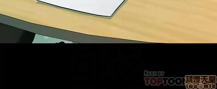 [CLITO & Elise God] 秘书的潜规则 | 秘書的潛規則 99-100 END [Chinese] изображение № 11