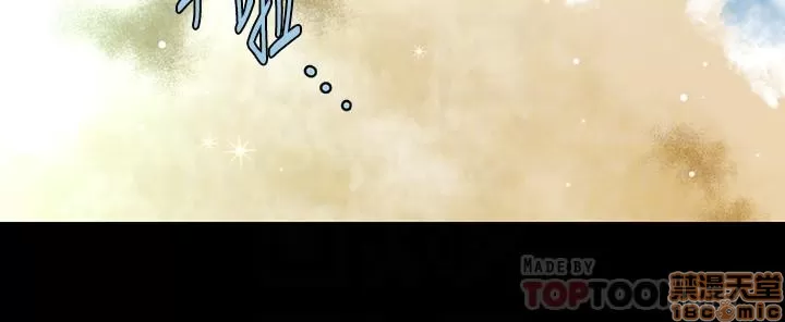 [CLITO & Elise God] 秘书的潜规则 | 秘書的潛規則 99-100 END [Chinese] изображение № 15