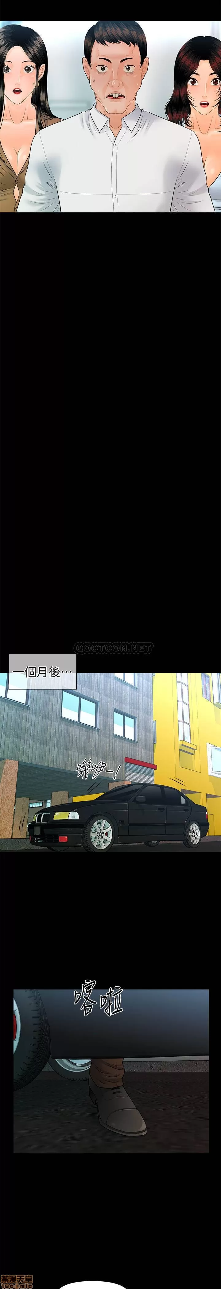 [CLITO & Elise God] 秘书的潜规则 | 秘書的潛規則 99-100 END [Chinese] изображение № 54