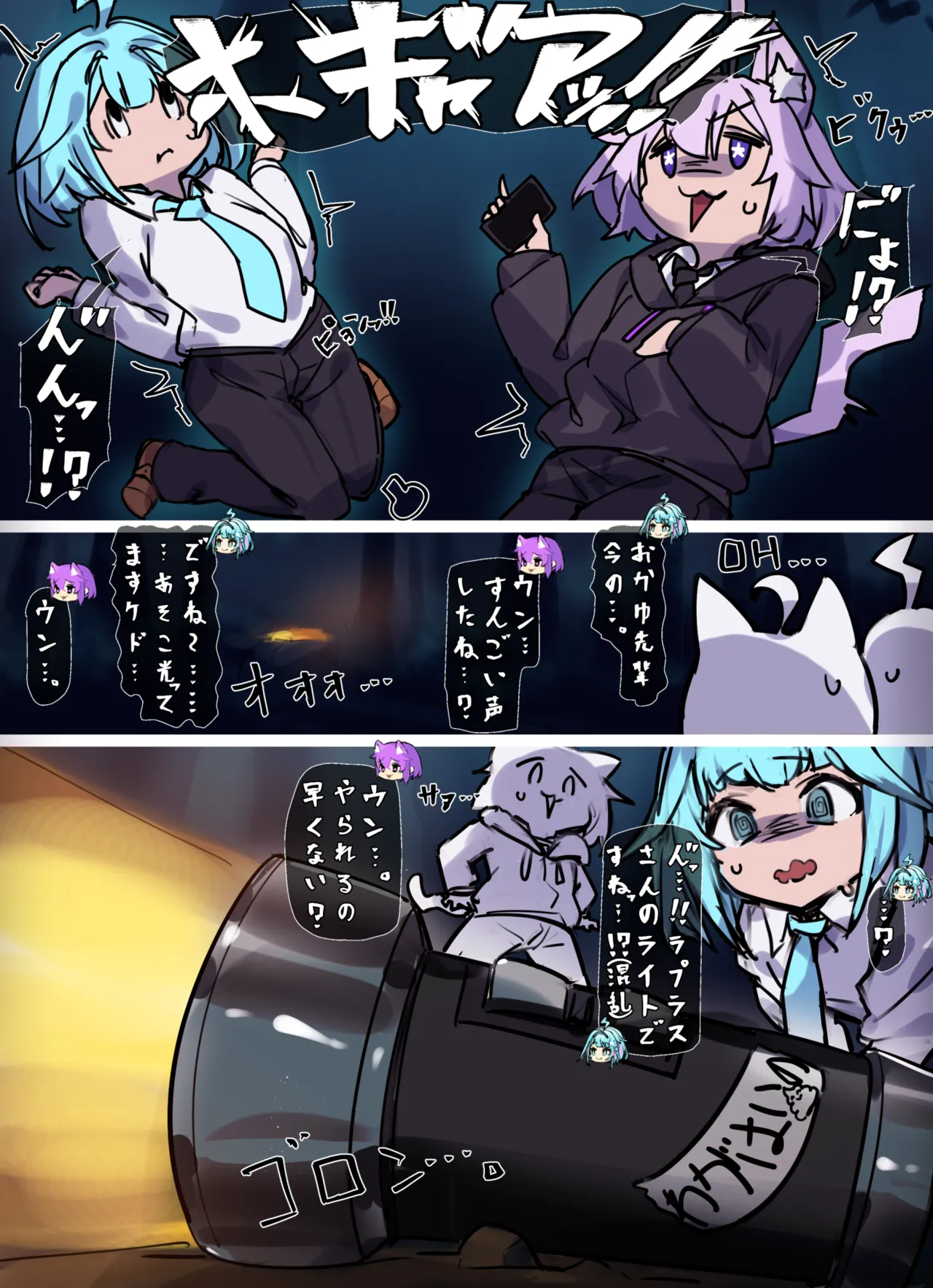 [Laika] JSPホロライブ前編 (ホロライブ) 图片编号 2