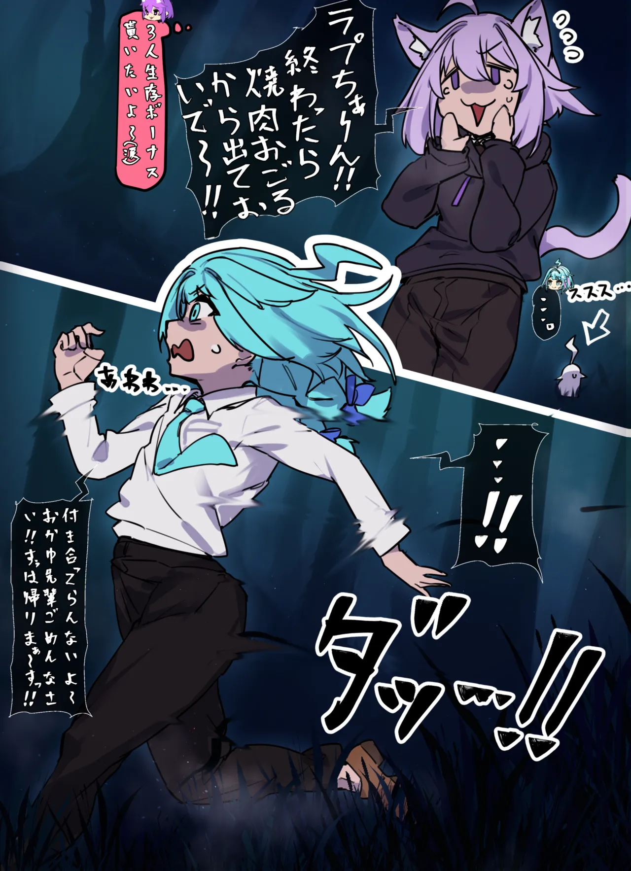 [Laika] JSPホロライブ前編 (ホロライブ) 图片编号 8