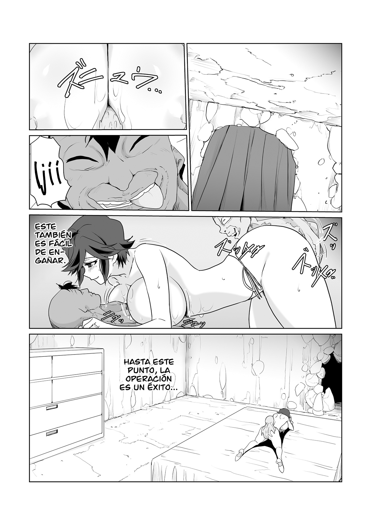 [Wonderful Sweater] Hitozuma Boukensha Doukutsu 2 ~Monster Senmon Doukutsu Soap Cosplay Paizuri Kyousha Course~ [Spanish] 57eme image