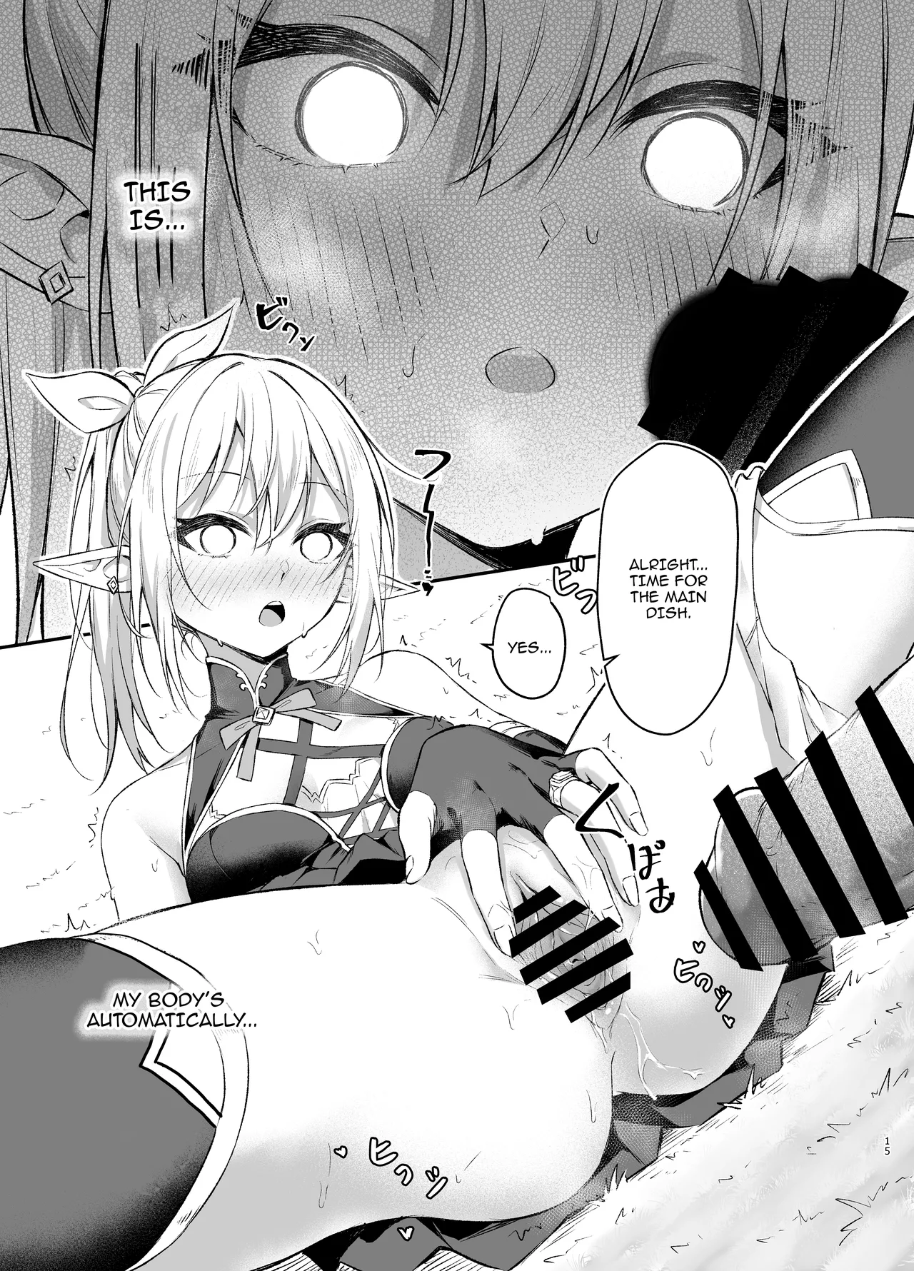 [Tai Doujinshi Doukoukai (Anjaku112)] Elf-chan no Saimin Yubiwa Monogatari / Story About Using a Hypnosis Ring on An Elf [Digital]  [English] {Doujins.com} 图片编号 15