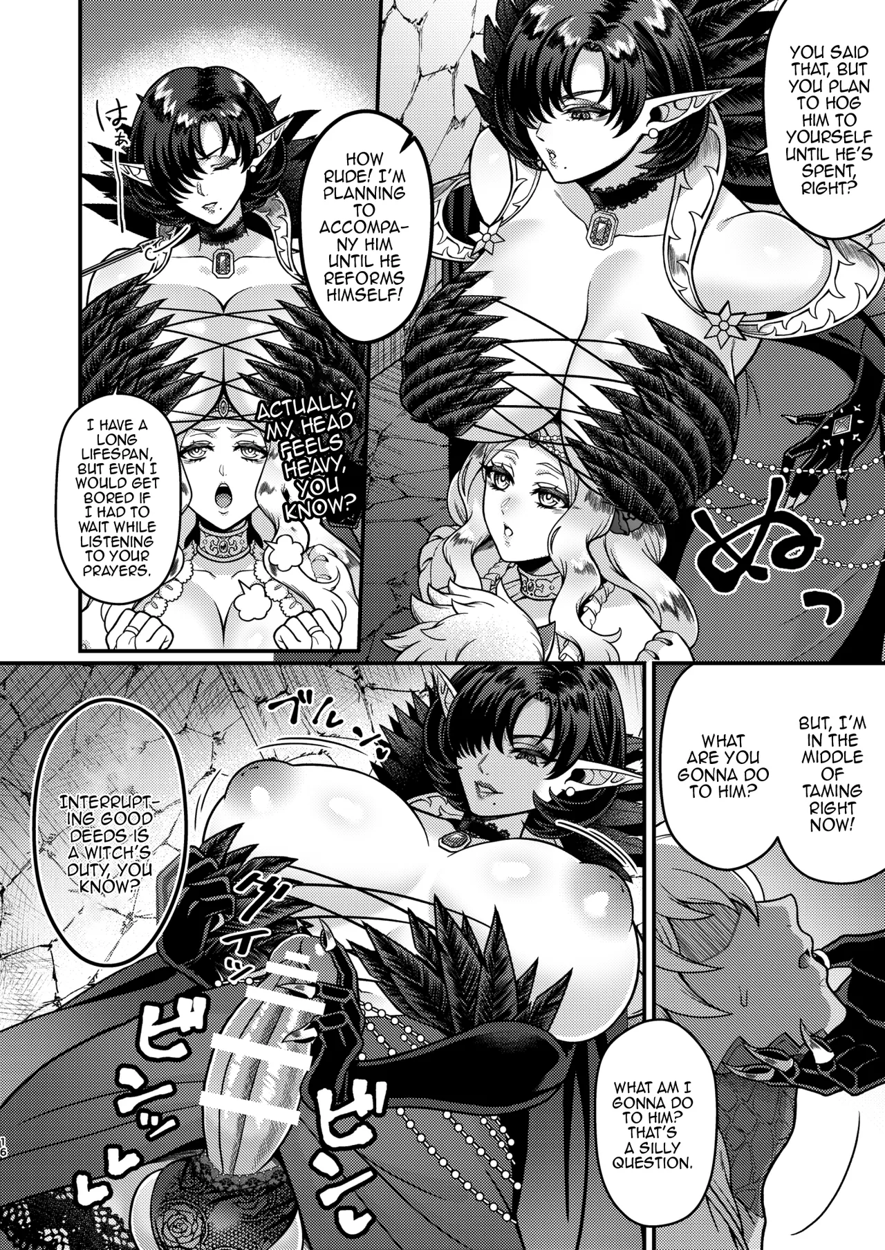 [Teruism (Terubouzu)] Futanari Quartette [Digital] [English] {Doujins.com} 画像番号 15