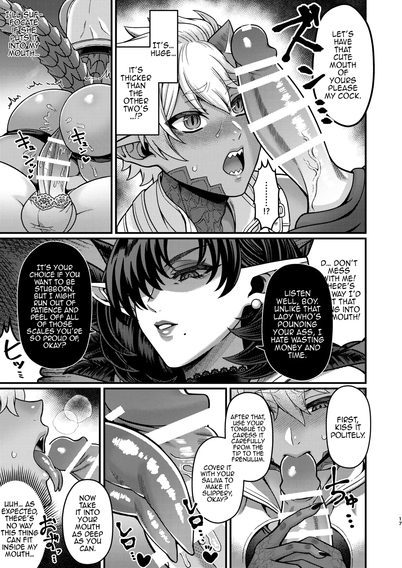 [Teruism (Terubouzu)] Futanari Quartette [Digital] [English] {Doujins.com} 画像番号 16