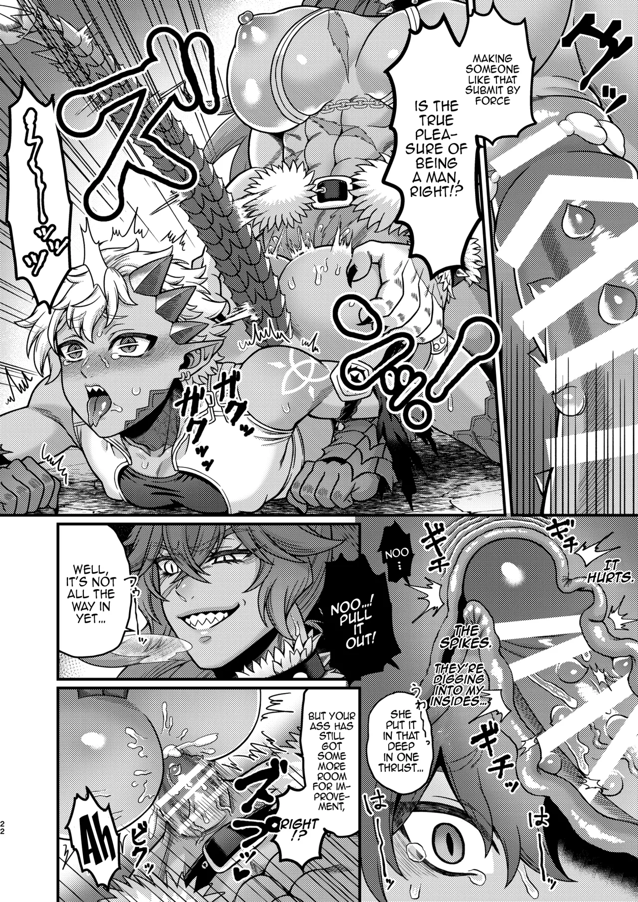 [Teruism (Terubouzu)] Futanari Quartette [Digital] [English] {Doujins.com} 画像番号 21