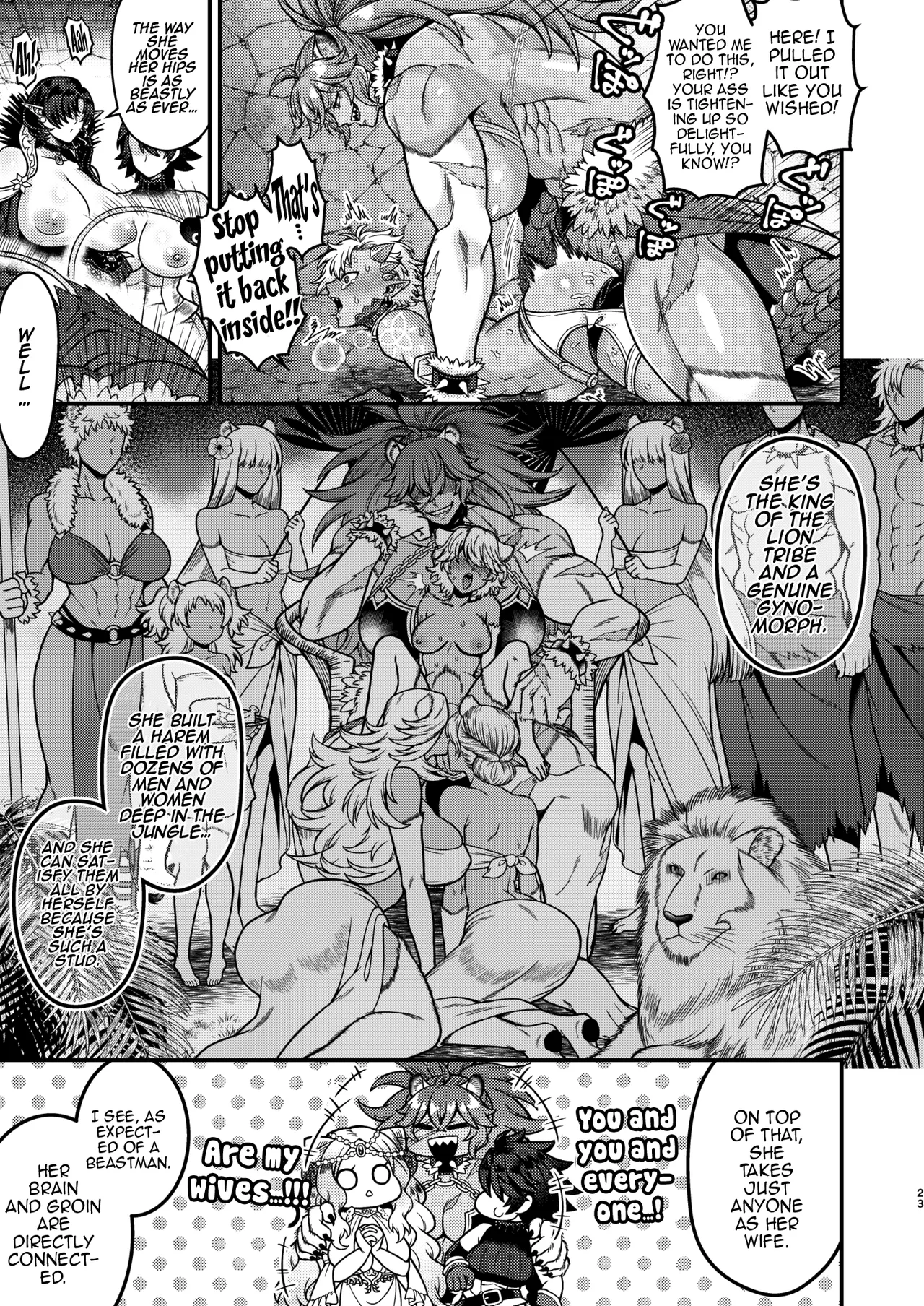 [Teruism (Terubouzu)] Futanari Quartette [Digital] [English] {Doujins.com} 画像番号 22