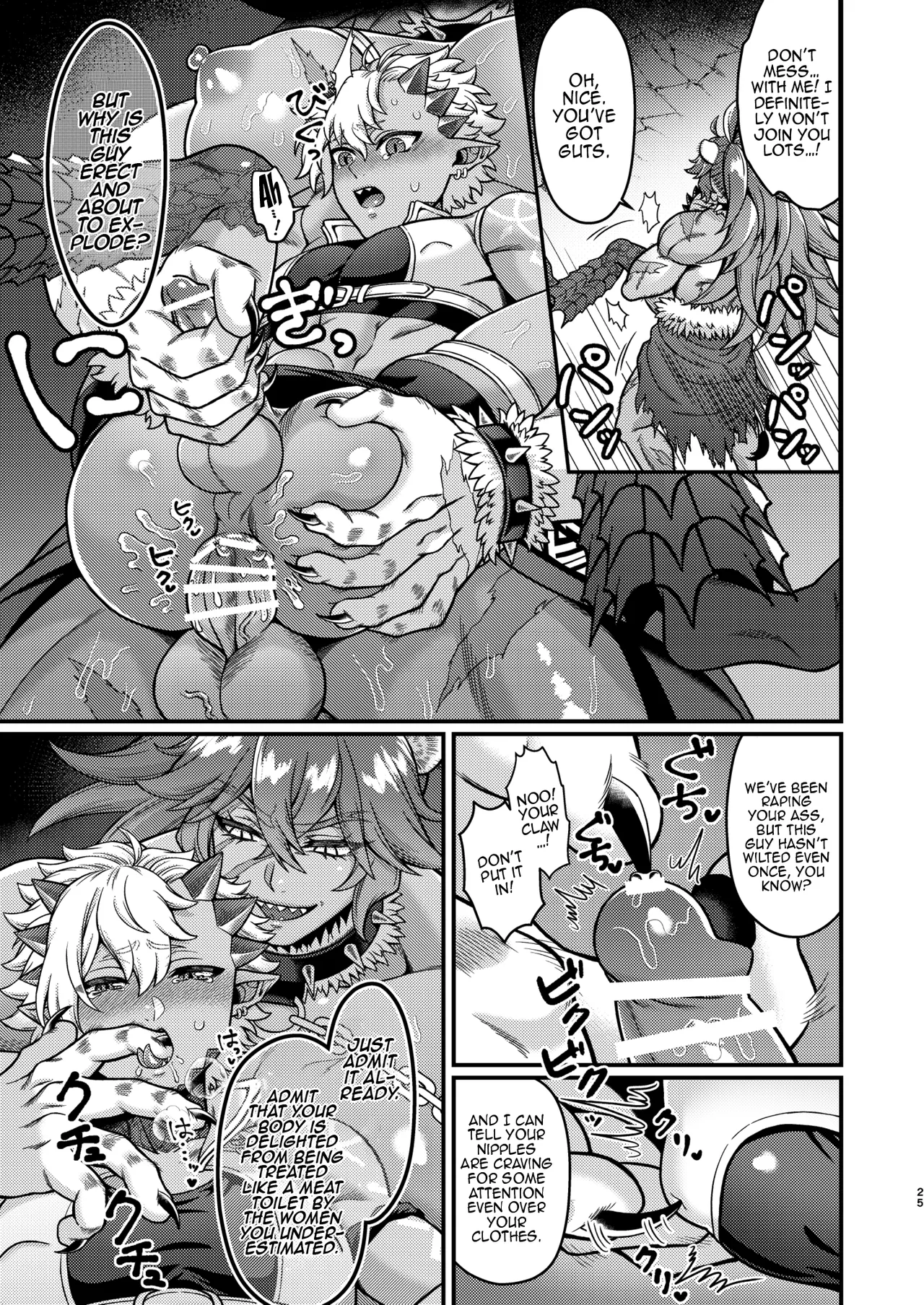 [Teruism (Terubouzu)] Futanari Quartette [Digital] [English] {Doujins.com} 画像番号 24