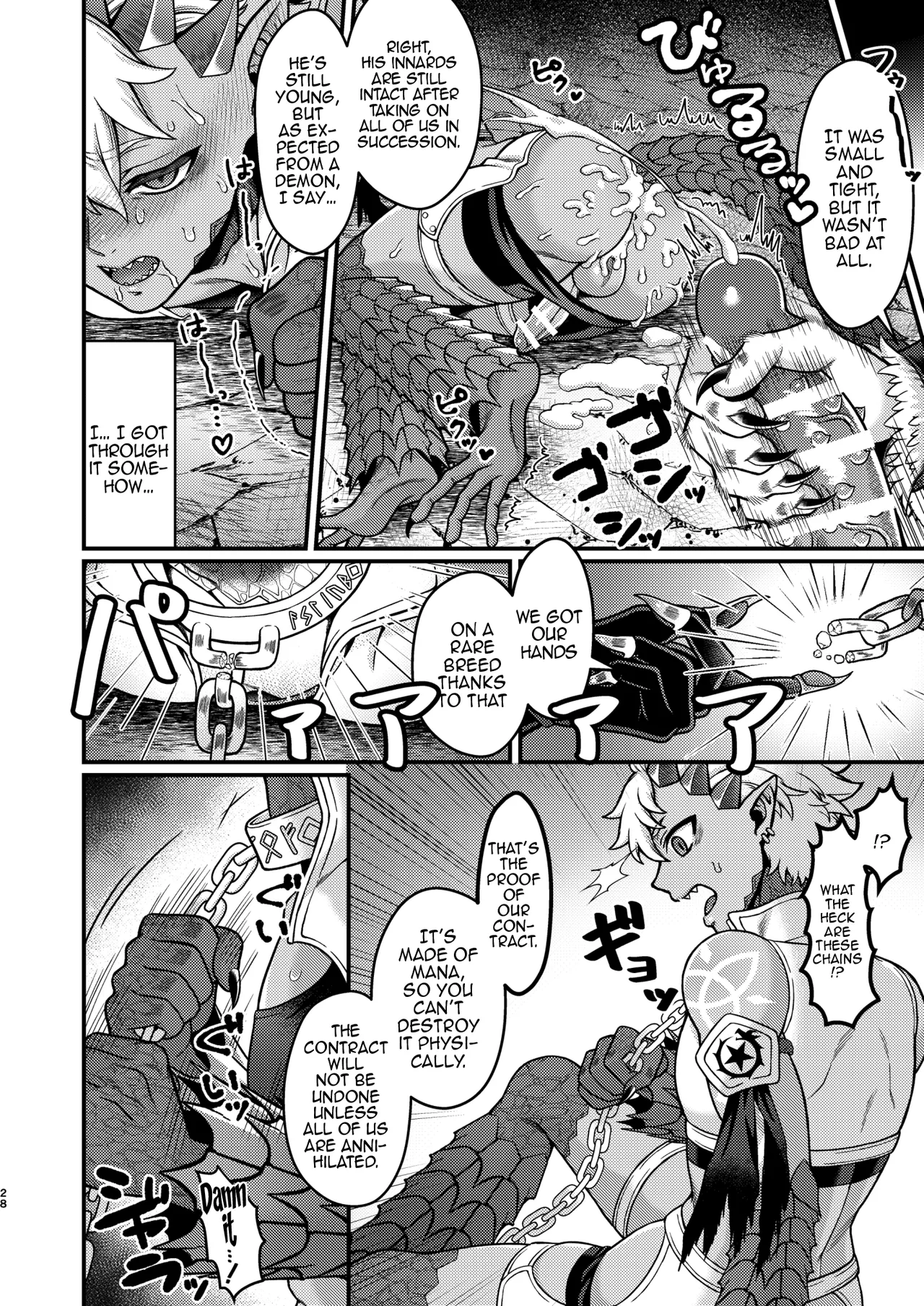 [Teruism (Terubouzu)] Futanari Quartette [Digital] [English] {Doujins.com} 画像番号 27