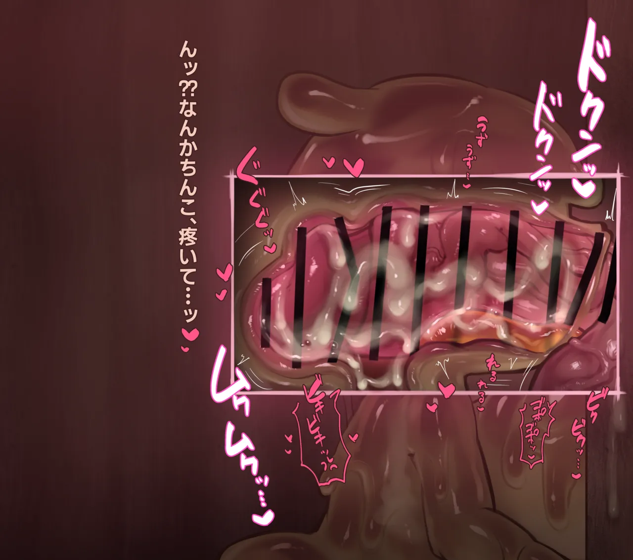 [Asmrflute] Slime Girl from a Blowjob Brothel 이미지 번호 6