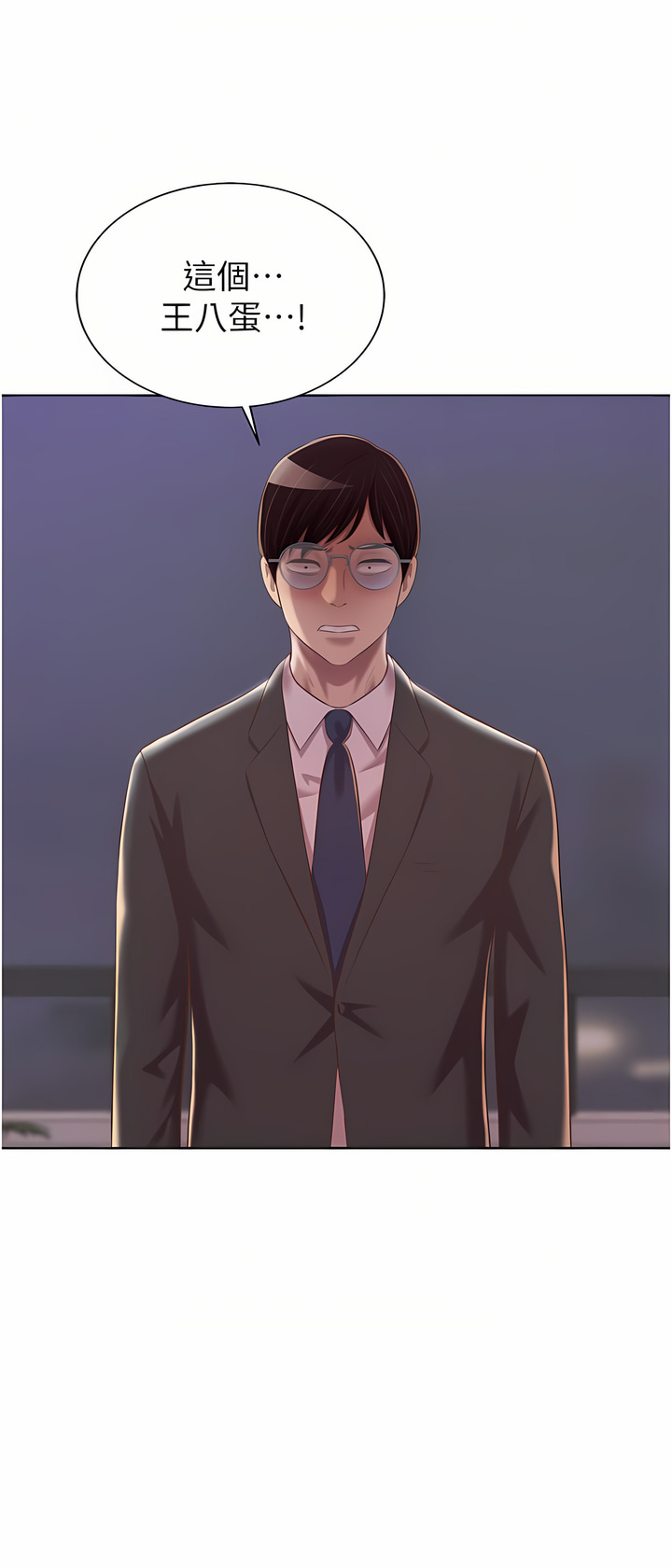 [柳极兆 | 柳極兆] 姐姐爱做菜 | 姊姊愛做菜 66-67 END [Chinese] numero di immagine  41