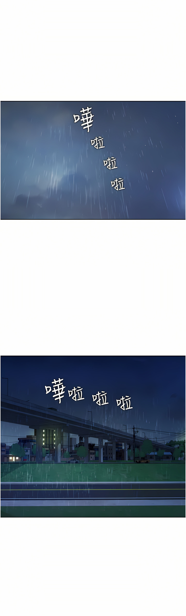 [柳极兆 | 柳極兆] 姐姐爱做菜 | 姊姊愛做菜 66-67 END [Chinese] numero di immagine  58