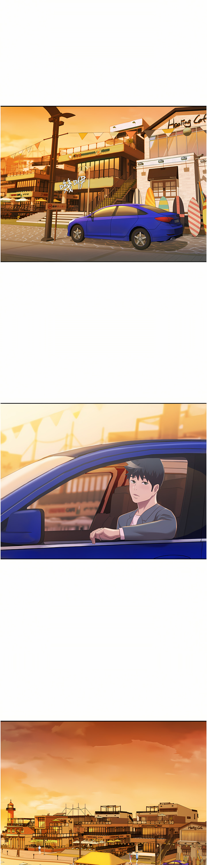 [柳极兆 | 柳極兆] 姐姐爱做菜 | 姊姊愛做菜 66-67 END [Chinese] numero di immagine  100