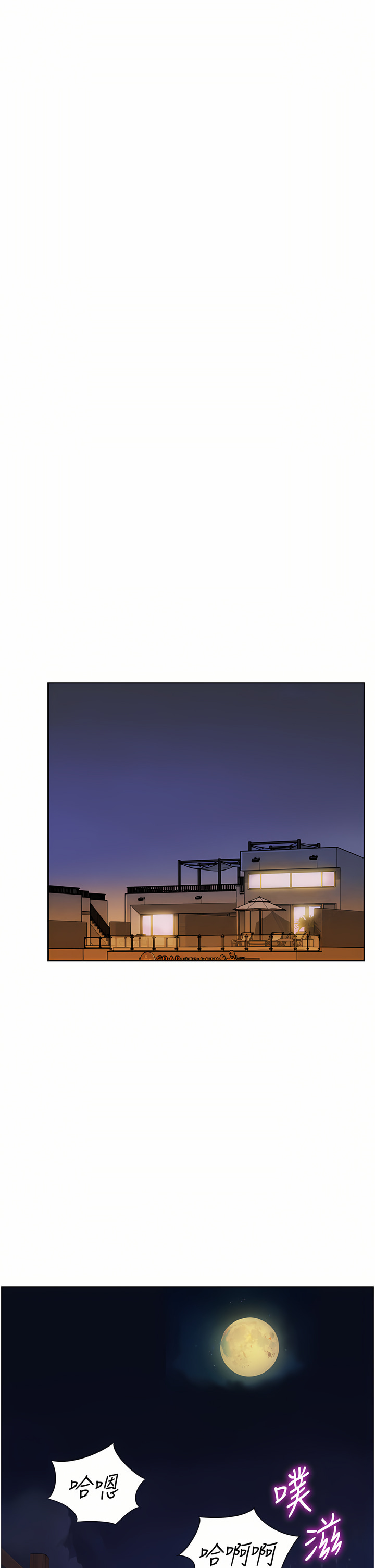 [柳极兆 | 柳極兆] 姐姐爱做菜 | 姊姊愛做菜 66-67 END [Chinese] numero di immagine  113