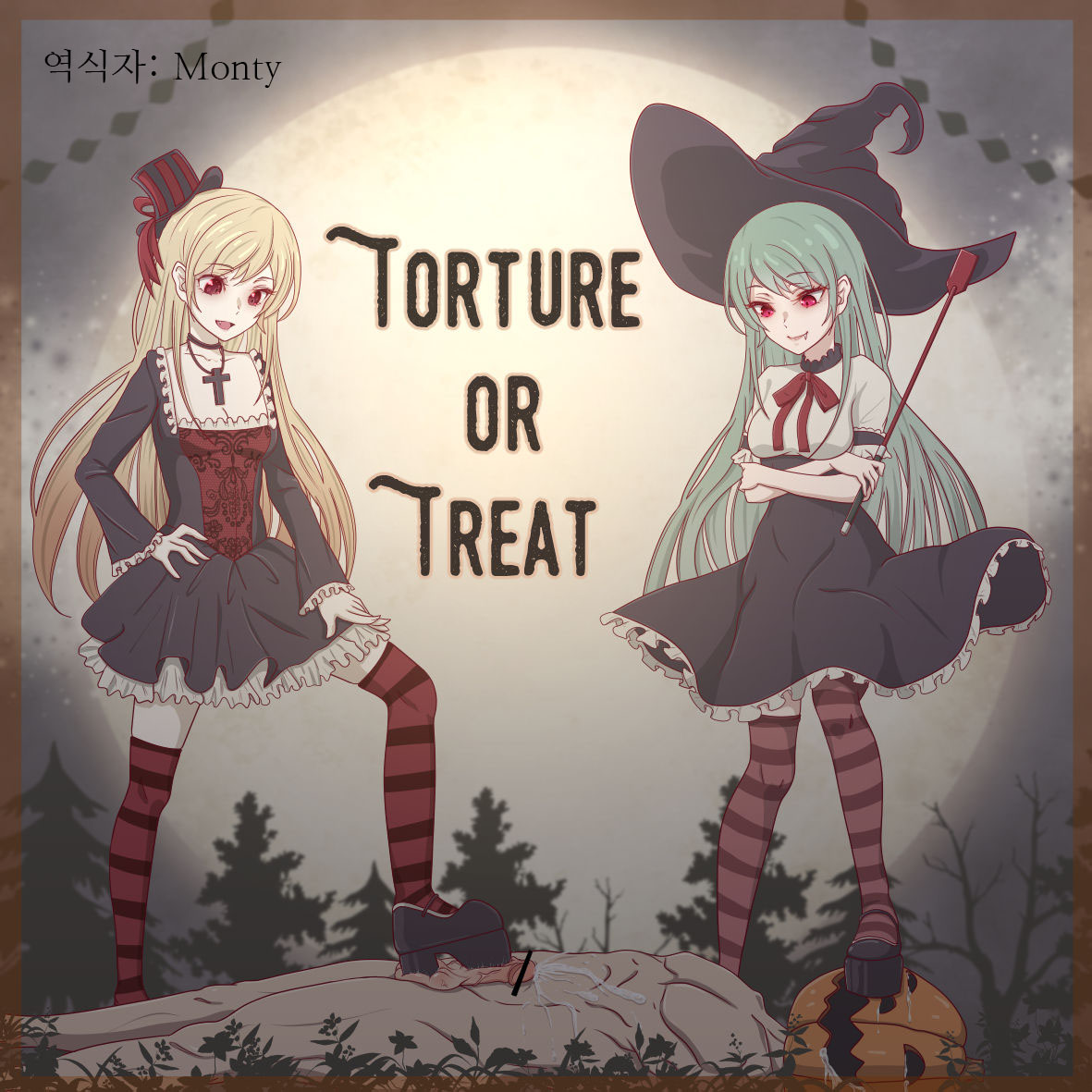 [Hisano] Okashi o Kurenai to Goumon Shichau zo! | Torture or Treat! [English, Korean] image number 1