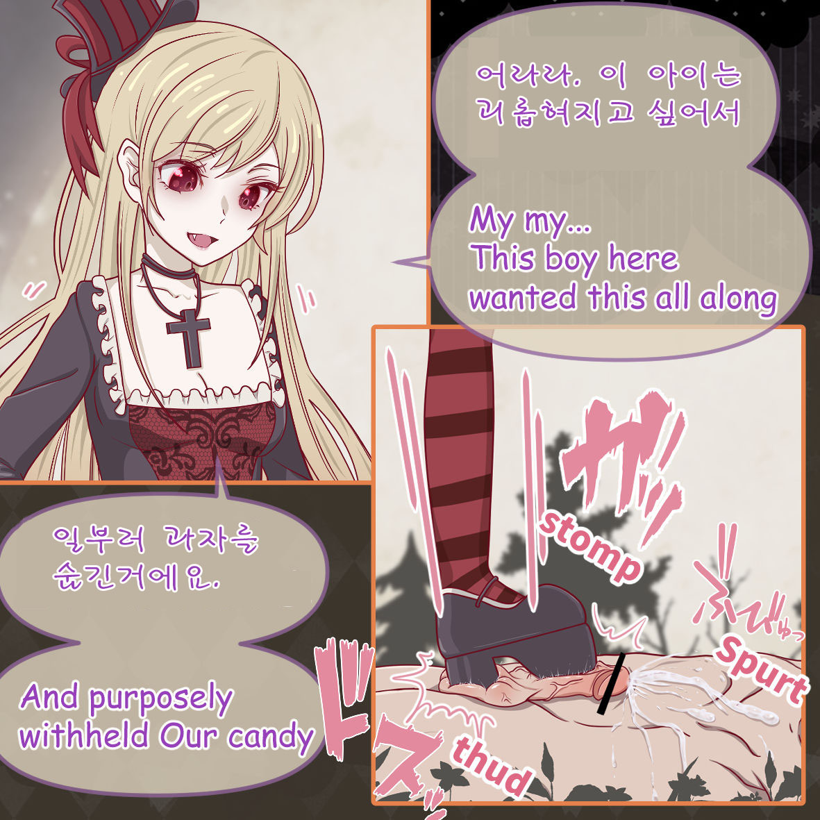 [Hisano] Okashi o Kurenai to Goumon Shichau zo! | Torture or Treat! [English, Korean] image number 3