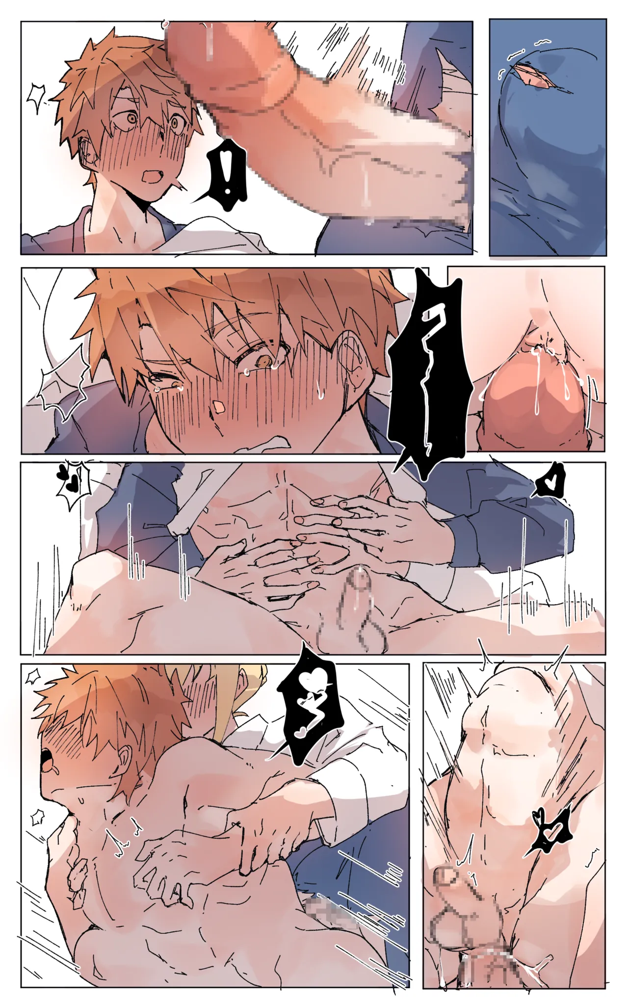 [Angel] Sword and Sheath. Saber x Shirou (Fate/stay night) 图片编号 5