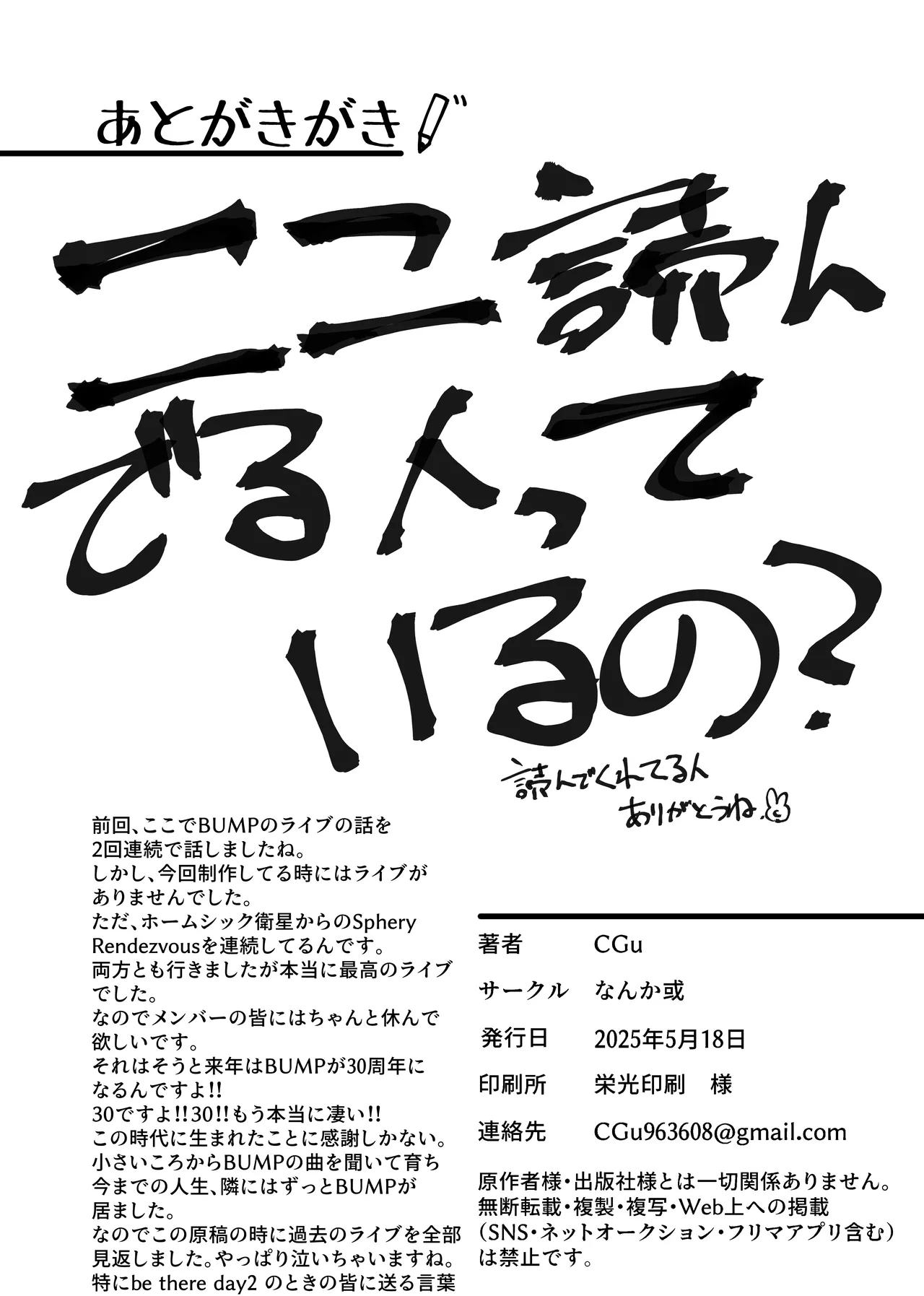 [Nanka Aru (CGu)] 雌兽精选合集No.3 [Chinese] [zc2333] [Digital] 画像番号 17