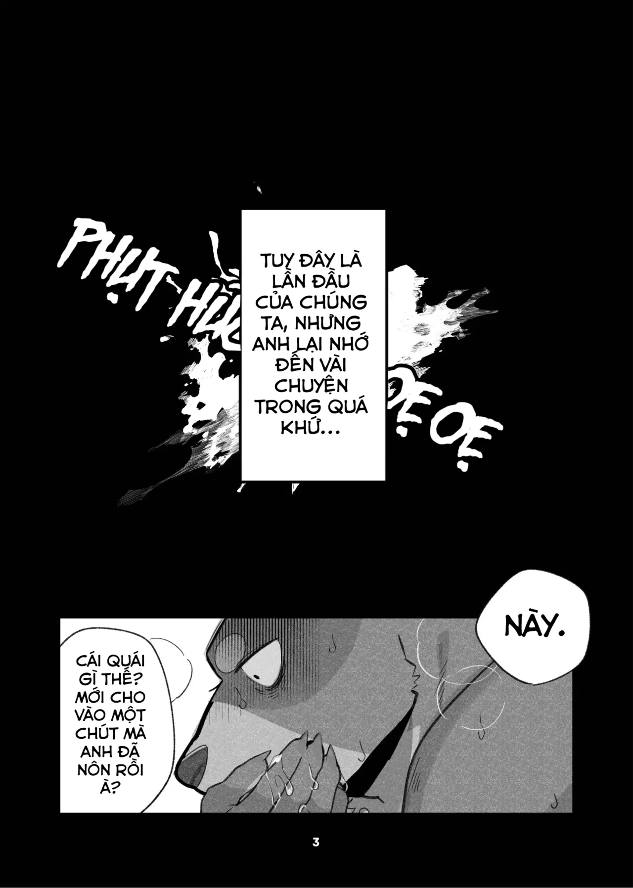 [Kadiro] Hajimete No Hi - The First Day [VN] image number 2